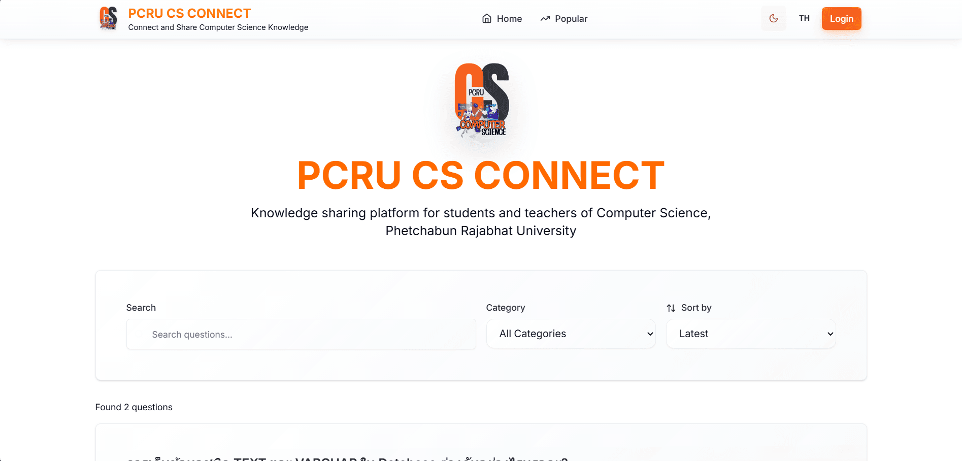 PCRU CS Connect